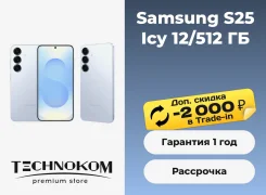 Samsung Galaxy S25. �����, 512 ��, �����, 3G, 4G LTE, 5G, ����������, NFC. ��� ����� �� ���������� ����
