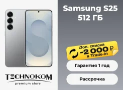 Samsung Galaxy S25. �����, 512 ��, �����������, 3G, 4G LTE, 5G, ����������, NFC. ��� ����� �� ���������� ����
