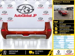 ������ Renault Koleos 2012 850107456R HY0 2TR, ������ 850107456R ����