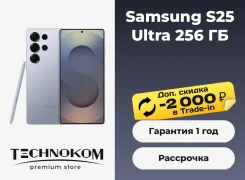 Samsung Galaxy S25 Ultra. �����, 256 ��, 3G, 4G LTE, 5G, ����������, NFC. ��� ����� �� ���������� ����