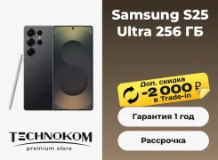 Samsung Galaxy S25 Ultra. �����, 256 ��, ������, 3G, 4G LTE, 5G, ����������, NFC. ��� ����� �� ���������� ����