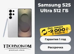 Samsung Galaxy S25 Ultra. �����, 512 ��, 3G, 4G LTE, 5G, ����������, NFC. ��� ����� �� ���������� ����