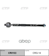 ���� ������� CTR ���. CRG14 CRG14 CRG14 ����