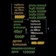 �����. ����