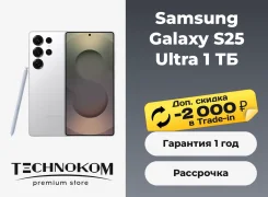 Samsung Galaxy S25 Ultra. �����, 1 ��, 3G, 4G LTE, 5G, ����������, NFC. ��� ����� �� ���������� ����