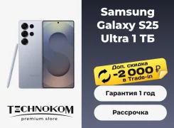 Samsung Galaxy S25 Ultra. �����, 1 ��, 3G, 4G LTE, 5G, ����������, NFC. ��� ����� �� ���������� ����