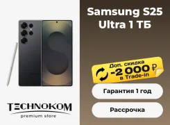 Samsung Galaxy S25 Ultra. �����, 1 ��, ������, 3G, 4G LTE, 5G, ����������, NFC. ��� ����� �� ���������� ����