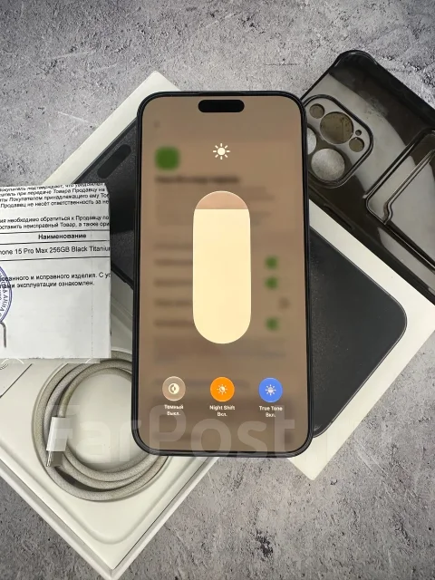 Apple iPhone 15 Pro Max. �/�, 256 ��, ������, Dual-SIM ����