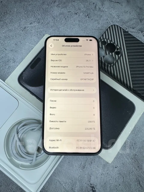 Apple iPhone 15 Pro Max. �/�, 256 ��, ������ ����