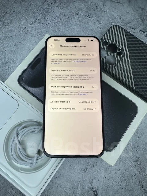 Apple iPhone 15 Pro Max. �/�, 256 ��, ������ ����