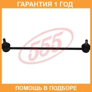 ������ ������������� ����� � ��������� 555 / SLH110M �������� 12 ��� SLH110M ����