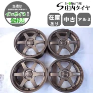 RAYS Volk Racing TE37 Sonic