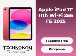 Apple iPad 11. 11 ������, ������ 256 �� ����