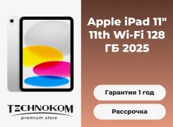 Apple iPad 11. 11 ������, ������ 128 �� ����