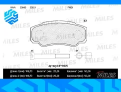 ������� ��������� �������� Miles E110075 ������, �����/������ E110075 ����