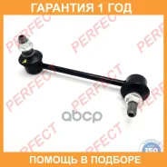 ���� ������������� ������ ������ Perfect / HO14AC03ER �������� 12 ��� HO14AC03ER ����
