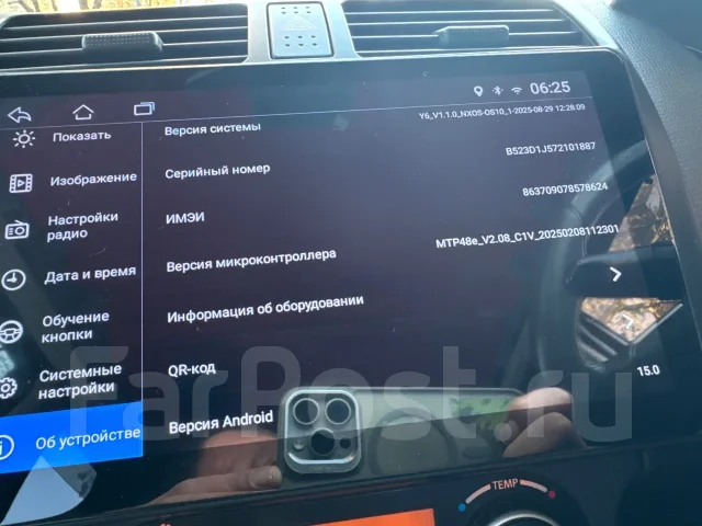 ������������� android 10 ������ ����