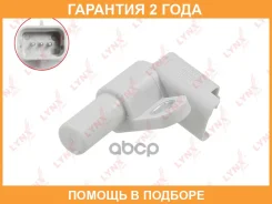 ������ ��������� ������������������ ���� Lynxauto / DM3577 �������� 24 ��� DM3577 ����