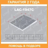 ������ ������ �������� Lynxauto / LAC1947C �������� 24 ��� LAC1947C ����