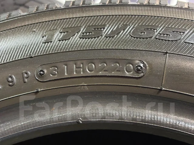 Toyo Observe Garit GIZ. ������, ��� �����, 2020 ���, �/�, ����� 5 % ����