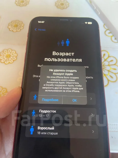 Apple iPhone Xr. �/�, 128 ��, �������, 4G LTE ����