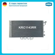 �������� ������������ Renault Grand Scenic III (09-) Renault Megane CC (10-) Renault Megane III (08-) Renault Scenic III (09-) Krauf ���. KRC1143RR KR...
