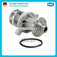 ����� ������� BMW 316i 1.6 E36 BMW 318i 1.8-1.9 E36 E46 BMW 518i 1.8 E46 BMW Z3 1.8-1.9 Krauf ���. KWZ1202JJ KWZ1202JJ ����