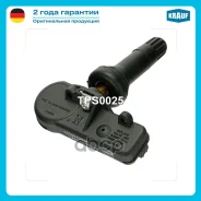 ������ �������� � ���� / FORD C-Max 2012-2019, Edge 2011-2014, Escape 2009-2020, E-Series 2010-2020, Expedition 2011-2017, Explorer 2011-2015, Fiesta...