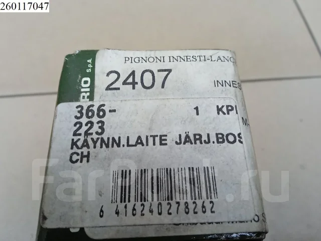 ������� Ghibaudi 2407,1006209140 2407 ����