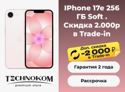 Apple iPhone 17e. �����, 256 ��, �������, eSIM ����