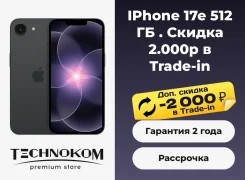 Apple iPhone 17e. �����, 512 ��, ������, eSIM. ��� ����� �� ���������� ����