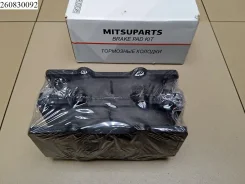 ������� ��������� �������� Mitsubishi 4605A472, �PA-205AF, �PA205AF, �4605A481, �4605B993, �04465-0K360, �044650K360, �04465-0K580, �044650K580, �0446...