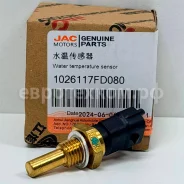 ������ ����������� ����������� ��������, JAC T6/T8/T9 24- (2.0 ������) 1026117FD080 1026117FD080 ����