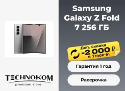 Samsung Galaxy Z Fold7. �����, 256 ��, �����������, 3G, 4G LTE, 5G, Dual-SIM, ����������. ��� ����� �� ���������� ����