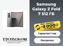 Samsung Galaxy Z Fold7. �����, 512 ��, �����������, 3G, 4G LTE, 5G, Dual-SIM, ����������. ��� ����� �� ���������� ����