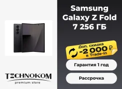 Samsung Galaxy Z Fold7. �����, 256 ��, ������, 3G, 4G LTE, 5G, Dual-SIM, ����������. ��� ����� �� ���������� ����