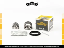 ��������� ������� (����. �����. ) [29x50.3x14.2/17.5x39.9x13.8] Daewoo Nexia (97-) Kroner K151343 K151343 ����