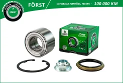 ��������� ������� (�����. �����. ) [42x80x45] Mazda 626 (92-), 6 (02-), Lifan X60, X70 (11-) B-RING BK3907 BK3907 ����