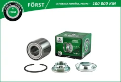 ��������� ������� (����. �����. ) [30x62x51] Peugeot 308 (07-), Citroen C4 II (09-) B-RING BK1283 BK1283 ����