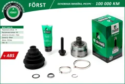 ���� (�����. ) [� ABS, 33/30] AUDI A4 (95-05), VW Passat (97-05) B-RING BOC1001A BOC1001A ����