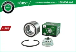 ��������� ������� (�����. �����. ) [55x90x54 � ABS] FIAT Ducato (06-), Peugeot Boxer (06-) B-RING BK1281 BK1281 ����