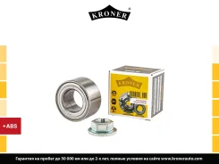 ��������� ������� (�����. �����. ) [39x72x37 � ABS] Mazda 2 (03-) Kroner K151866 K151866 ����