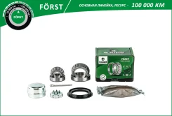 ��������� ������� (����. �����. ) [29x50.3x14.2/17.5x39.9x13.8] VW Passat (96-), Polo (01-) B-RING BK1004 BK1004 ����