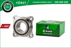 ������� � ������. � ����� (�����. ) [� ABS] Toyota Land Cruiser (03-) B-RING BK8986 BK8986 ����