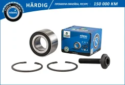 ��������� ������� (�����. �����. ) [41/39x75x37] AUDI A6 (97-) B-RING HBK1010 HBK1010 ����