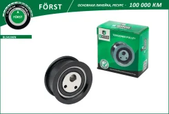 ����� ��� (�����. ) [������ �������] LADA 2108-21099 B-RING BLS0208N BLS0208N ����