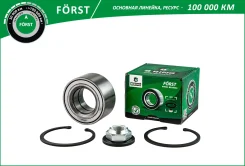 ��������� ������� (�����. �����. ) [40x75x37] FORD Mondeo I-II (93-) B-RING BK1407 BK1407 ����