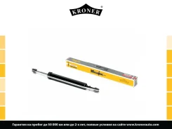 ����������� (����. ) [���] BMW 3 (E90/E91/E92/E93)(04-) Kroner K3529252G K3529252G ����