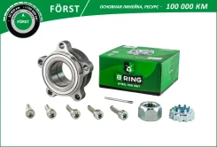 ������� � ������. � ����� (�����. ) FORD Transit (06-) B-RING BK1469 BK1469 ����