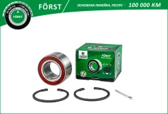 ��������� ������� (�����. �����. ) [39x72x37] OPEL Astra F (92-), Chery Amulet (03-) B-RING BK1703 BK1703 ����
